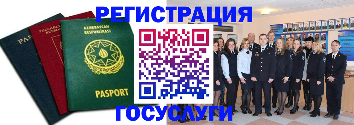 прописка в квартире в Кумертау